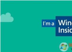 Windows Insider��ʲô��Windows10 Windows Insider��Ա�ƻ����ܣ�