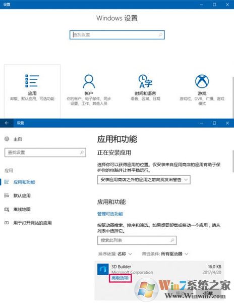 Win10系统存储感知作用及使用方法