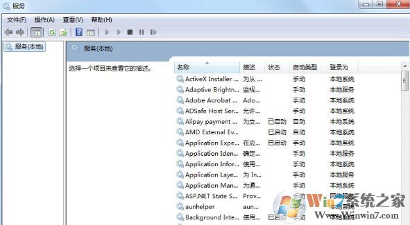 电脑提示没有注册类别的解决方法大全