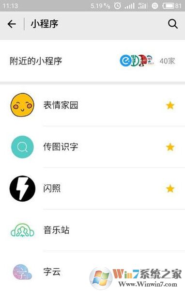 ΢����ô�����գ�΢�����չ��ܽ���