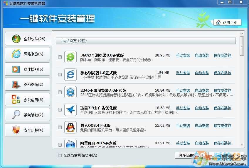 ������ѡ��װ������|һ����װ����������ѡ��װ��V2021