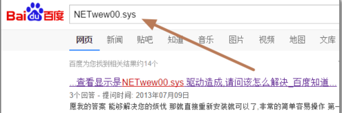 1504753270330699.png 电脑蓝屏