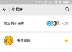 �ĺ󼴷ٹ���΢�Ű����� ����˵����ֻ�ܿ�5��Ŷ