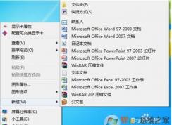 ɾ���Ҽ��½��˵���һЩ��Ҫ����Ŀ����