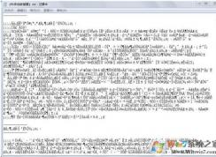 Win7�ı��ĵ����룬TXT�ļ����롢���±������޸�������ȫ