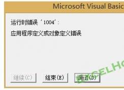 EXCEL VBA������ʱ����1004�������
