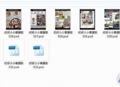 Win7ϵͳpsd�ļ�����ʾ����ͼ�������