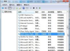 QiyiService.exe��ʲô����ô��ֹQiyiService.exe����������