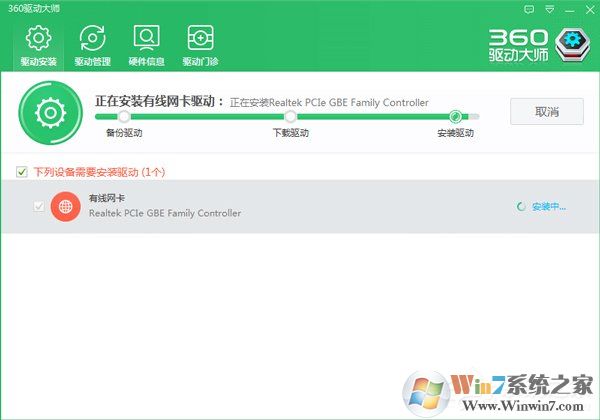 装完系统后某些驱动没装上怎么办?