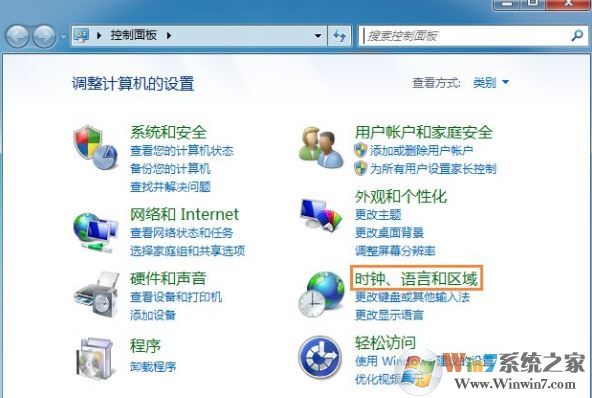 win7ʱ����ʾ��������ķ���