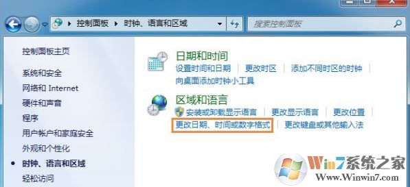 win7ʱ����ʾ��������ķ���