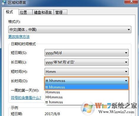 win7ʱ����ʾ��������ķ���