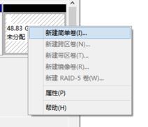 win10Ӳ�� һ��������ô��?win10ֻ��һ���̷���������ķ���