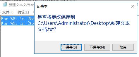 win10逆战乱码怎么解决?逆战乱码修复方法