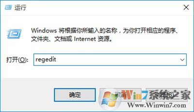 Win10怎么禁用U盘?