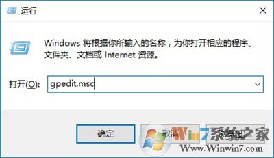 Win10怎么禁用U盘?