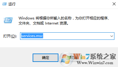 输入services.msc win10系统安装新字体的详细方法
