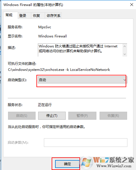 属性项 win10系统安装新字体的详细方法