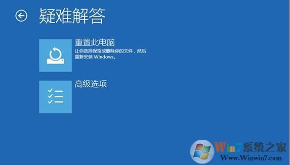 win10进入安全模式的方法