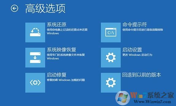 win10进入安全模式的方法