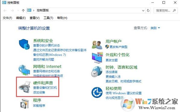 Win10系统鼠标左右键怎么进行互换?