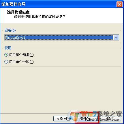 虚拟机于主机共享文件