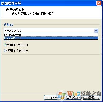 虚拟机于主机共享文件