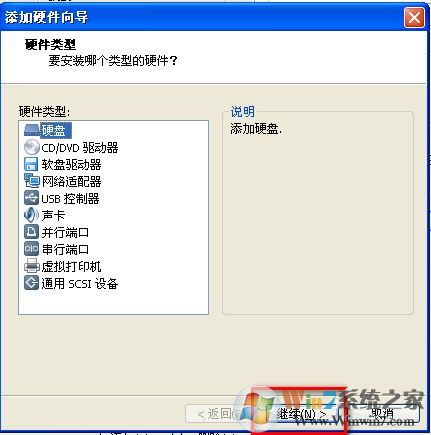 虚拟机于主机共享文件