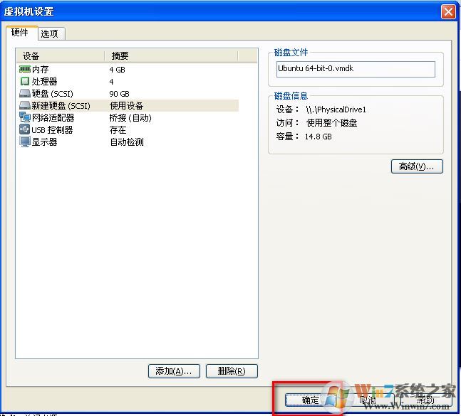 虚拟机于主机共享文件