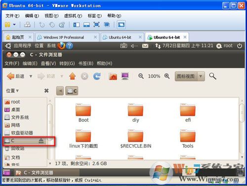 虚拟机于主机共享文件