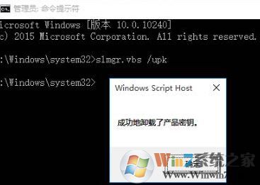 win10专业版激活密钥(2017最新激活码附激活方法)