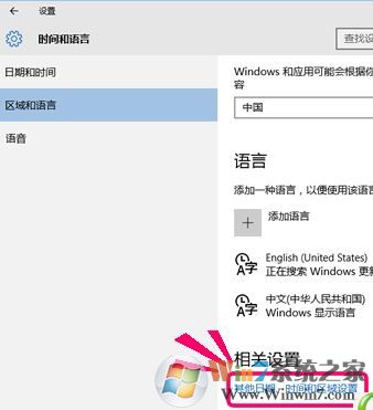 win10输入法怎么切换?win10输入法切换不了解决方法