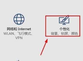 如何让win10桌面显示我的电脑?win10 桌面不显示我的电脑的修复方法