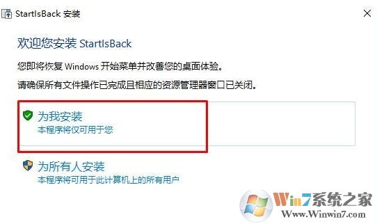 win10全透明任务栏怎么设置?win10底部栏透明设置工具