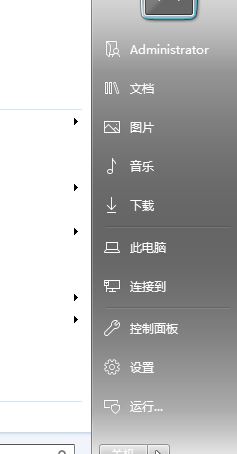 win10全透明任务栏怎么设置?win10底部栏透明设置工具