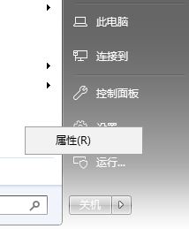 win10全透明任务栏怎么设置?win10底部栏透明设置工具