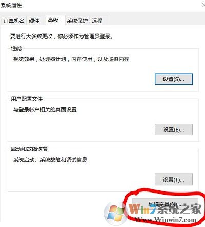 win10系统tomcat环境变量配置方法