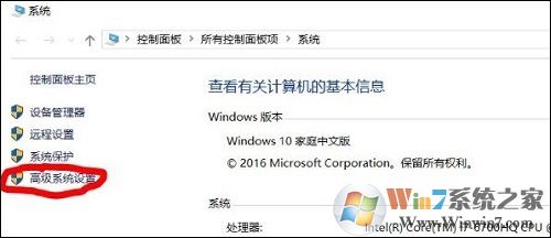 win10系统tomcat环境变量配置方法