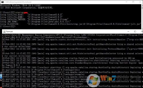 win10系统tomcat环境变量配置方法
