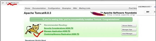 win10系统tomcat环境变量配置方法