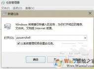 Win10ϵͳӦ���̵����ʧ�ܵĽ������
