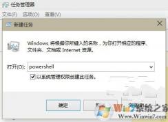 Win10ϵͳӦ���̵����ʧ�ܵĽ������