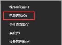 Win10�ػ���ָʾ��һֱ������ô�죿