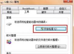 U���ļ����޷�ɾ���Ľ������