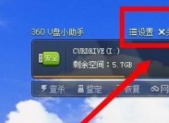 ȥ��/��������U��������ķ���