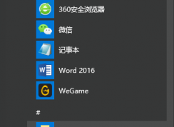 win10�����������ô���£�