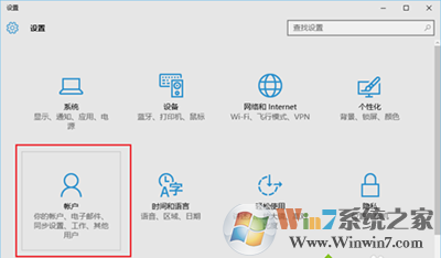 Win10游客账户 win10来宾账户的添加方法
