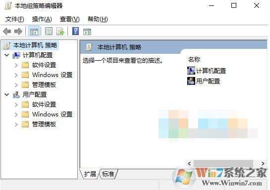 Win10 gpedit.msc 64位&32位(提取至Win10正式版)