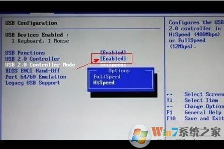 启用禁用USB设置