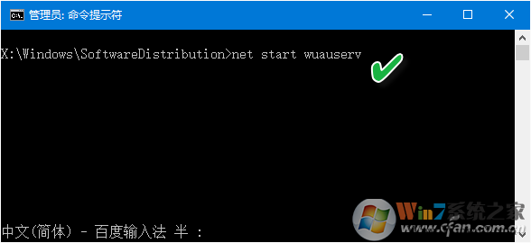Windows 10创意者更新为什么老失败_Win10之家5.png